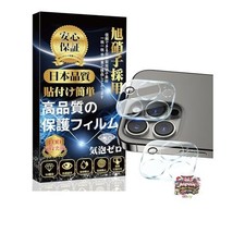 NEW Compatible with iPhone 13